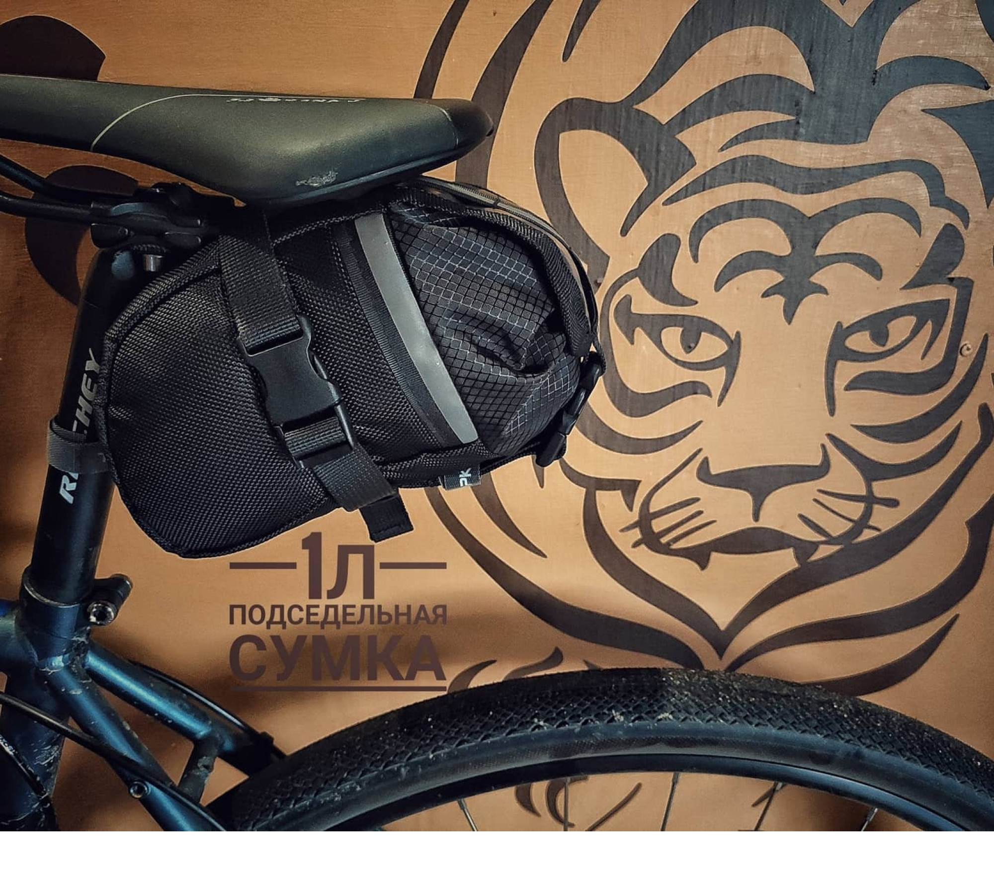 Bike Bag Saddle custom Bicycle Accessories Saddle bag bike Cycling gifts Biking bag Urban cycling bags  Tube rear rack bag  Gravel bag.